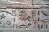 templodeedfdetalledeunodelasfrisos_small.jpg